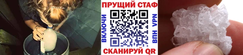 Где купить Черемхово Alpha-PVP Мефедрон kraken вход ГАШ