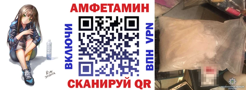 закладка  Черемхово  Амфетамин Розовый 