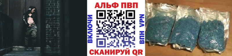 где найти   Черемхово  Alpha-PVP СК КРИС 
