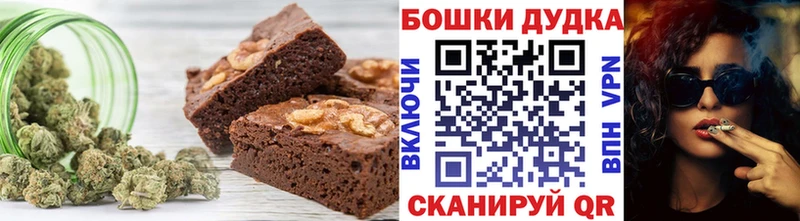 Canna-Cookies марихуана  Черемхово 