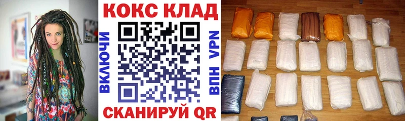где продают наркотики  Черемхово  COCAIN Columbia 