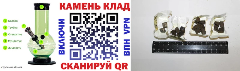 ГАШИШ Premium  Черемхово 