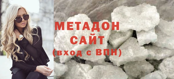 кокаин премиум Лихославль