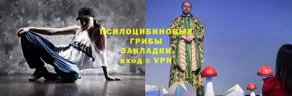 мефедрон VHQ Лиски