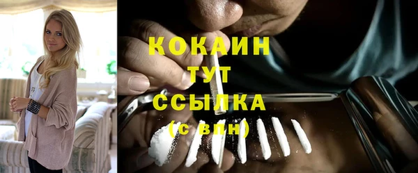 кокаин премиум Лихославль