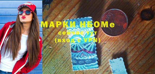 мефедрон VHQ Лиски