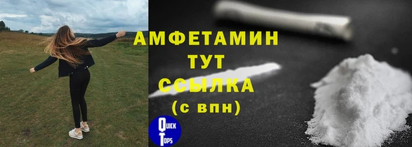а пвп мука Верхний Тагил