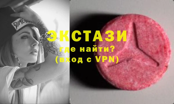 бутик Ладушкин