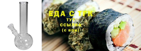 мефедрон VHQ Лиски