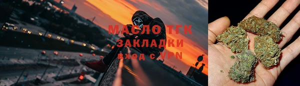 кокаин премиум Лихославль