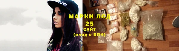 мефедрон VHQ Лиски