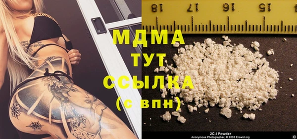 кокаин премиум Лихославль