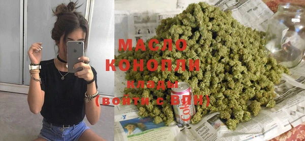 кокаин премиум Лихославль