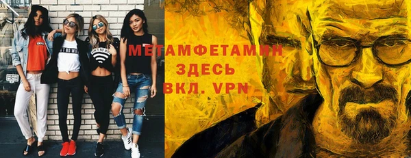кокаин премиум Лихославль