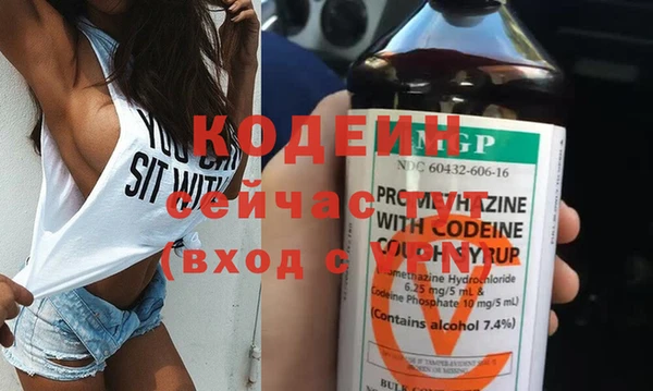 мефедрон VHQ Лиски