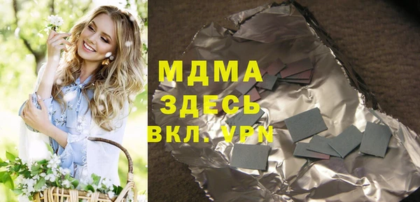 мефедрон VHQ Лиски