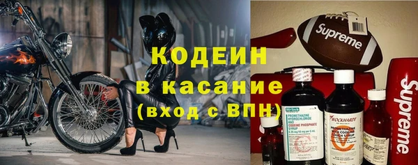 кокаин премиум Лихославль