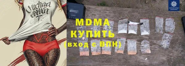 мефедрон VHQ Лиски