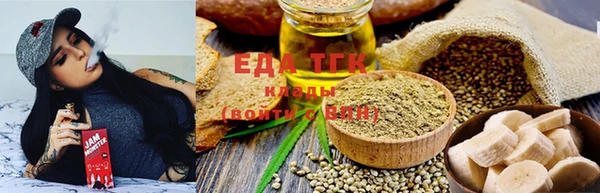 кристаллы Ростов