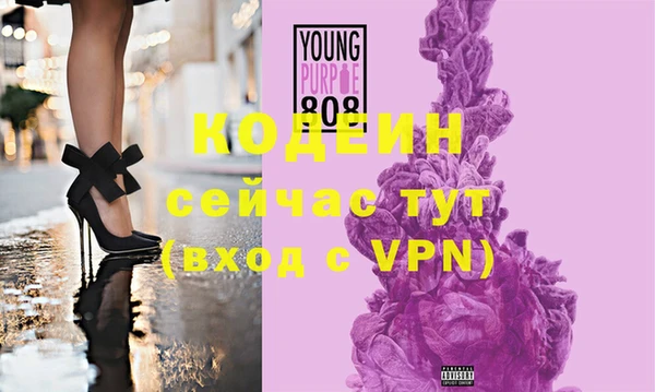 мефедрон VHQ Лиски