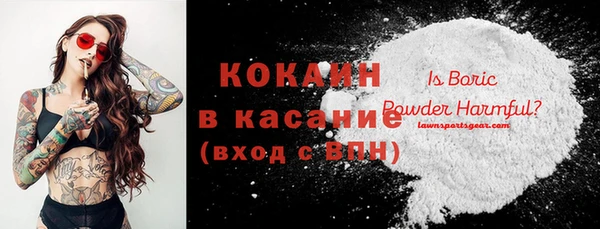 кокаин премиум Лихославль