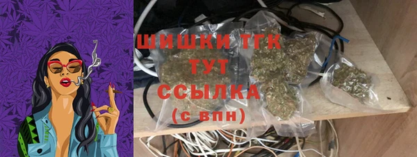 мефедрон VHQ Лиски