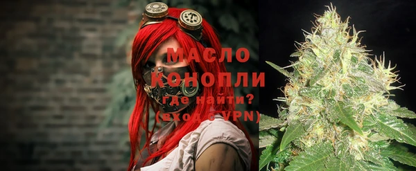кокаин премиум Лихославль