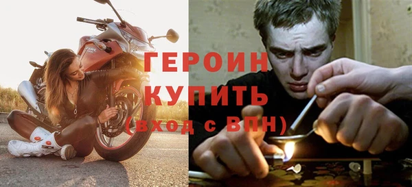 кокаин премиум Лихославль