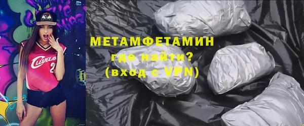 кокаин премиум Лихославль