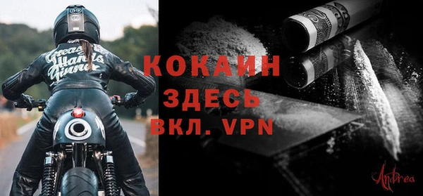 мефедрон VHQ Лиски