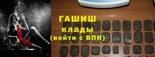 стафф Лабытнанги