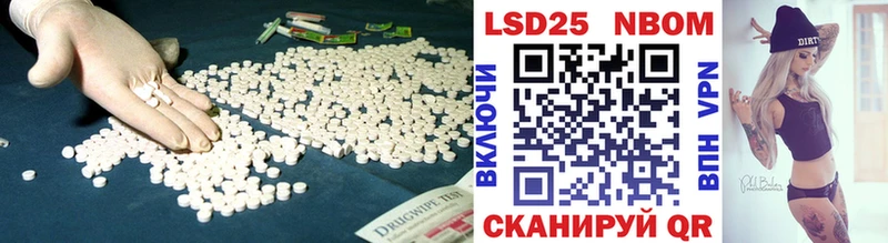 LSD-25 экстази кислота  наркошоп  Черемхово 