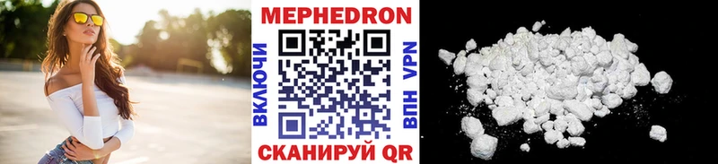 Меф кристаллы  наркотики  Черемхово 